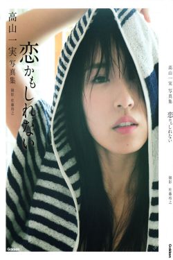 成人写真